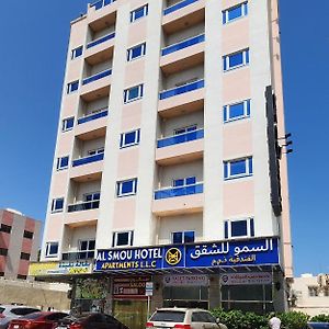 Al Smou Hotel Apartments - Maha Hospitality Group